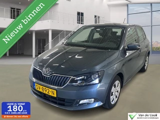 Škoda Fabia - 42684608-0