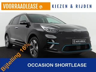 Kia e-Niro - 429210659-0