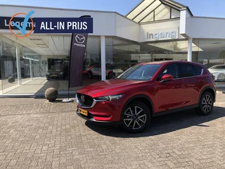 Mazda CX-5 - afbeelding nr 1