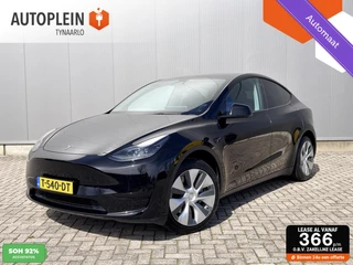 Tesla Model Y RWD 58 kWh 1e eig|SOH 92%|Autopilot|Dealer OH|