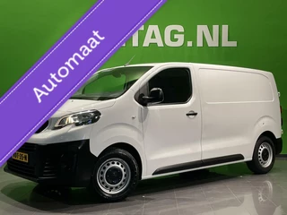 Peugeot Expert Peugeot Expert Bestel 2.0 BlueHDI | L2 H1 AUTOMAAT!  DAB | Cruise - afbeelding nr 1