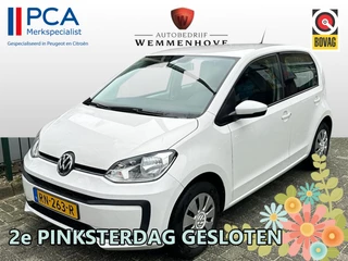 Volkswagen up! 1.0 BMT move up!