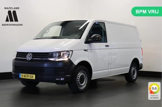 Volkswagen Transporter - 395478939-0