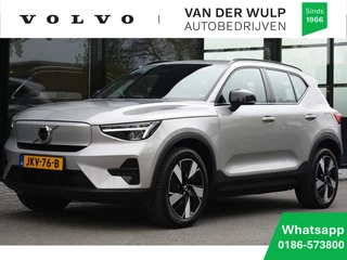 Volvo EX40 Extended Range Plus 82kWh/252pk Climate-Line