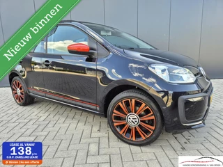 Volkswagen up! - 110714438-0