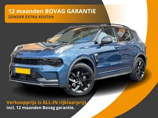 Lynk & Co 01 - 76267376-0