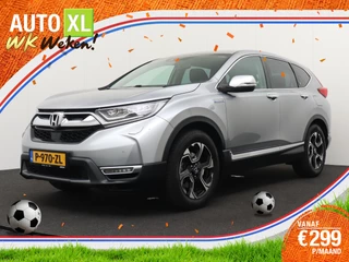Honda CR-V 2.0 330 PK Hybrid Comfort