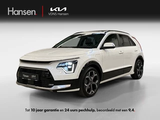 Kia Niro PHEV ExecutiveLine