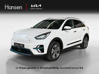 Kia e-Niro ExecutiveLine 64 kWh