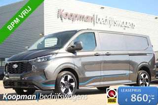Ford Transit Custom - 89161278-0