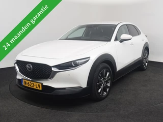 Mazda CX-30 - afbeelding nr 1