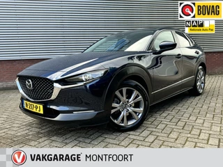 Mazda CX-30 Mazda CX-30 2.0 e-SkyActiv-X M Hybrid Comfort 180 pk|Leder bekleding|Adaptive Cruise|Trekhaak|Camera|Navi|Airco|Stoelverw.|Head-up Display|PDC voor+Achter - afbeelding nr 1