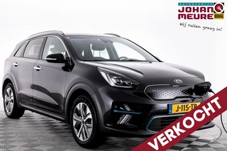 Kia e-Niro ExecutiveLine 64 kWh | LEDER ✅ 1e Eigenaar .
