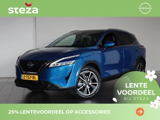 Nissan QASHQAI - 263443825-0