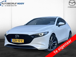 Mazda 3 2.5 e-SkyActiv-G Exclusive-line / Bose / 360 camera