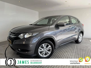 Honda HR-V 1.5 i-VTEC Elegance Trekhaak, 1e eig.