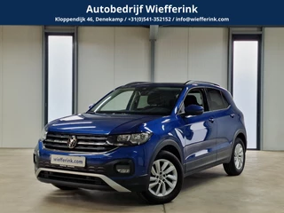 Volkswagen T-Cross - 125091219-0