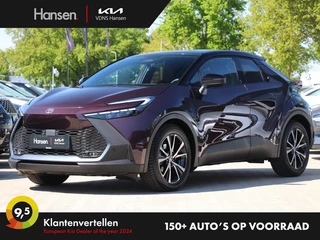 Toyota C-HR - afbeelding nr 1