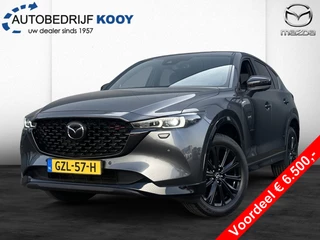 Mazda CX-5 - afbeelding nr 1