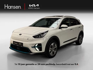 Kia e-Niro ExecutiveLine 64 kWh