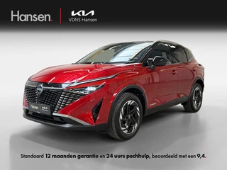 Nissan QASHQAI 1.5 ePower N-Connecta