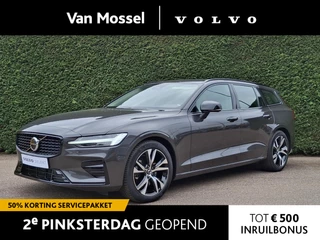 Volvo V60 - 486289797-0