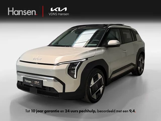 Kia EV3 Plus Advanced 58.3 kWh