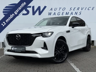 Mazda CX-60 2.5 e-SkyActiv PHEV Homura