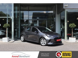 Mazda 2 Hybrid 1.5 Centre-line