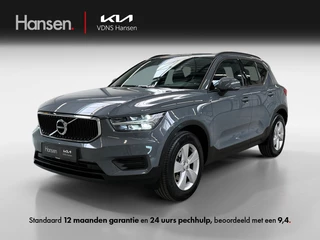 Volvo XC40 1.5 T2 Momentum Core