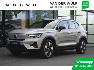 Volvo EX40 Extended Range Plus 82kWh/252pk | Climate-Line