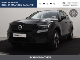 Volvo XC40 - 136649307-0
