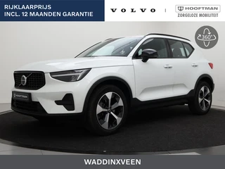 Volvo XC40 B4 AUT(7) PLUS DARK HARMAN KARDON 19INCH TREKHAAK STOELVERWARMIN
