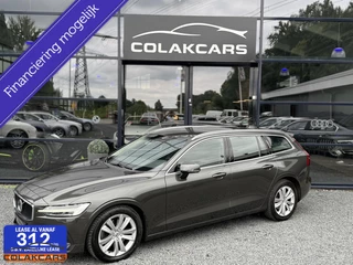 Volvo V60 - 205861971-0