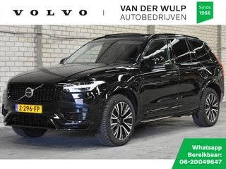 Volvo XC90 - 186557727-0