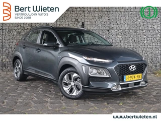 Hyundai Kona - 431462720-0