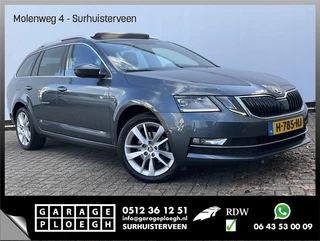 Škoda Octavia - afbeelding nr 1