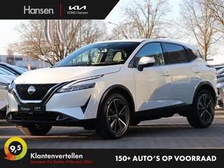 Nissan QASHQAI - afbeelding nr 1