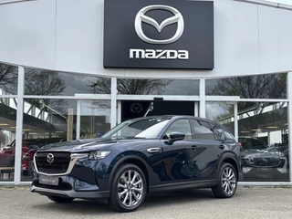 Mazda CX-60 2.5 e-SkyActiv PHEV Exclusive-line Bns Edition