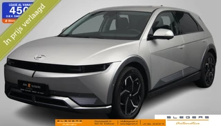 Hyundai IONIQ 5 - 32683367-0