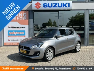 Suzuki Swift 1.2 Select Smart Hybrid