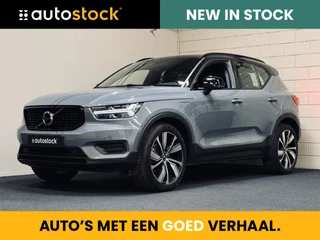 Volvo XC40 | 20