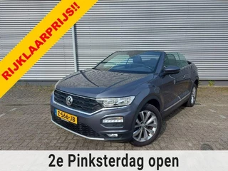 Volkswagen T-Roc - 241820217-0