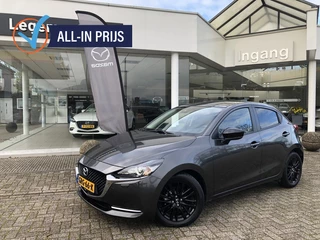 Mazda 2 - afbeelding nr 1