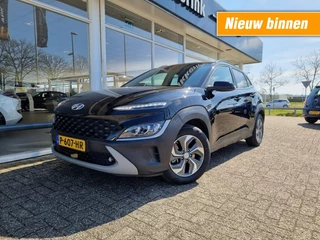 Hyundai Kona - afbeelding nr 1