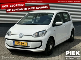 Volkswagen up! - 264124560-0