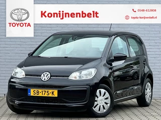 Volkswagen up! - 4540346-0