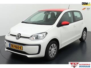 Volkswagen up! - 529049514-0