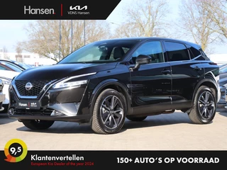 Nissan QASHQAI - afbeelding nr 1