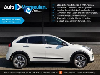 Kia e-Niro - afbeelding nr 1